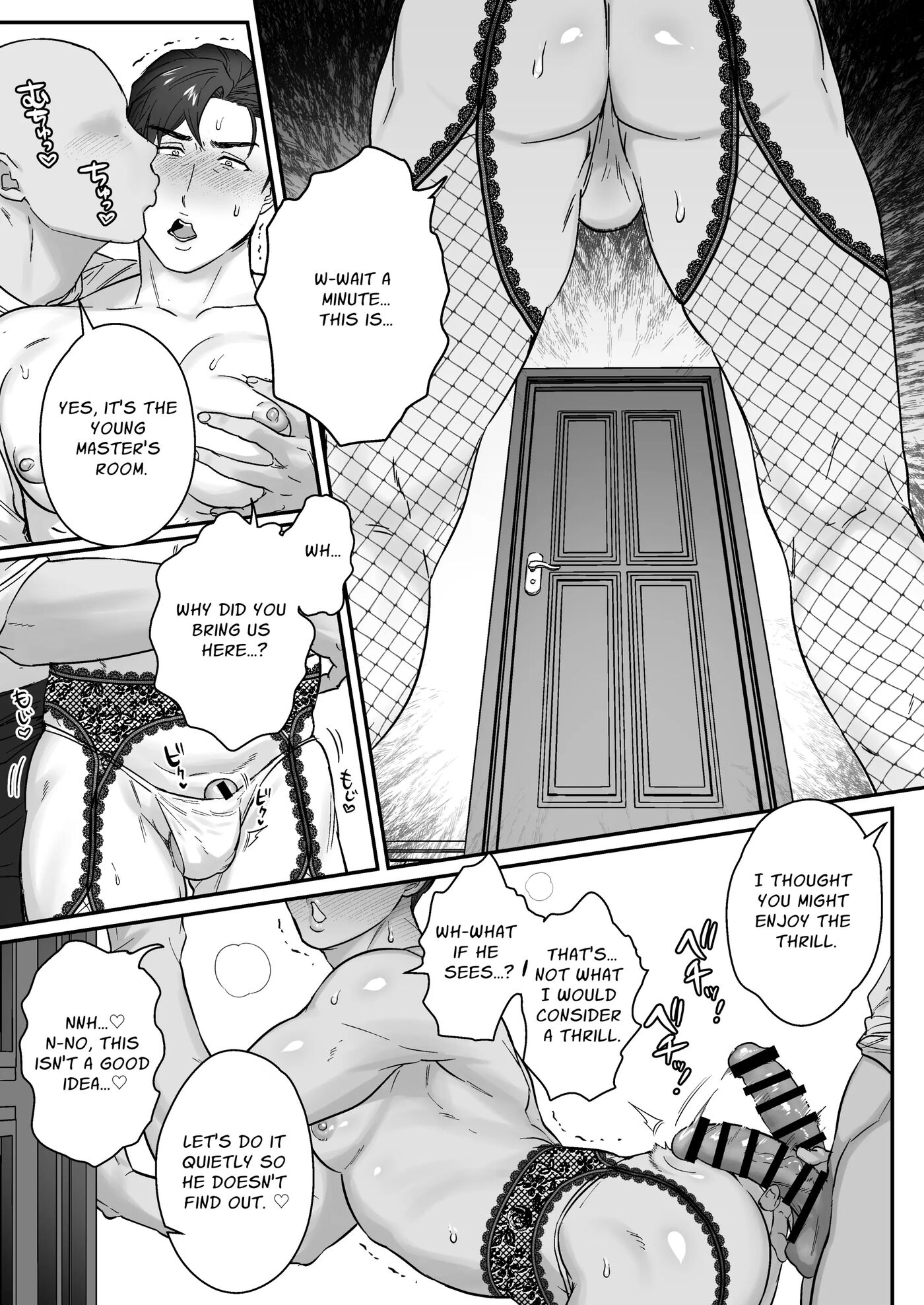 Master, It's Mating Time [yaoi] 1