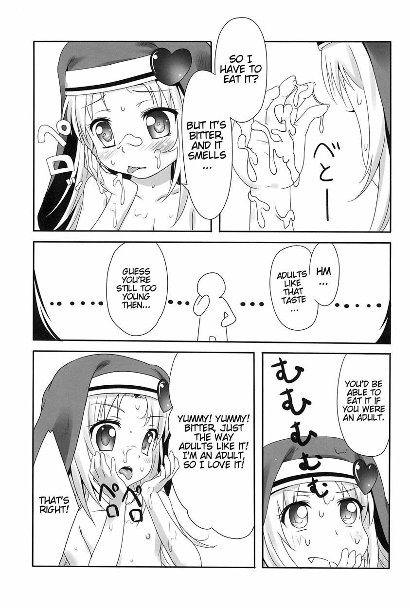 Mata Damasareru Tokoro Datta! 1
