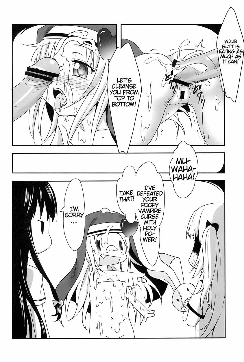 Mata Damasareru Tokoro Datta! 1