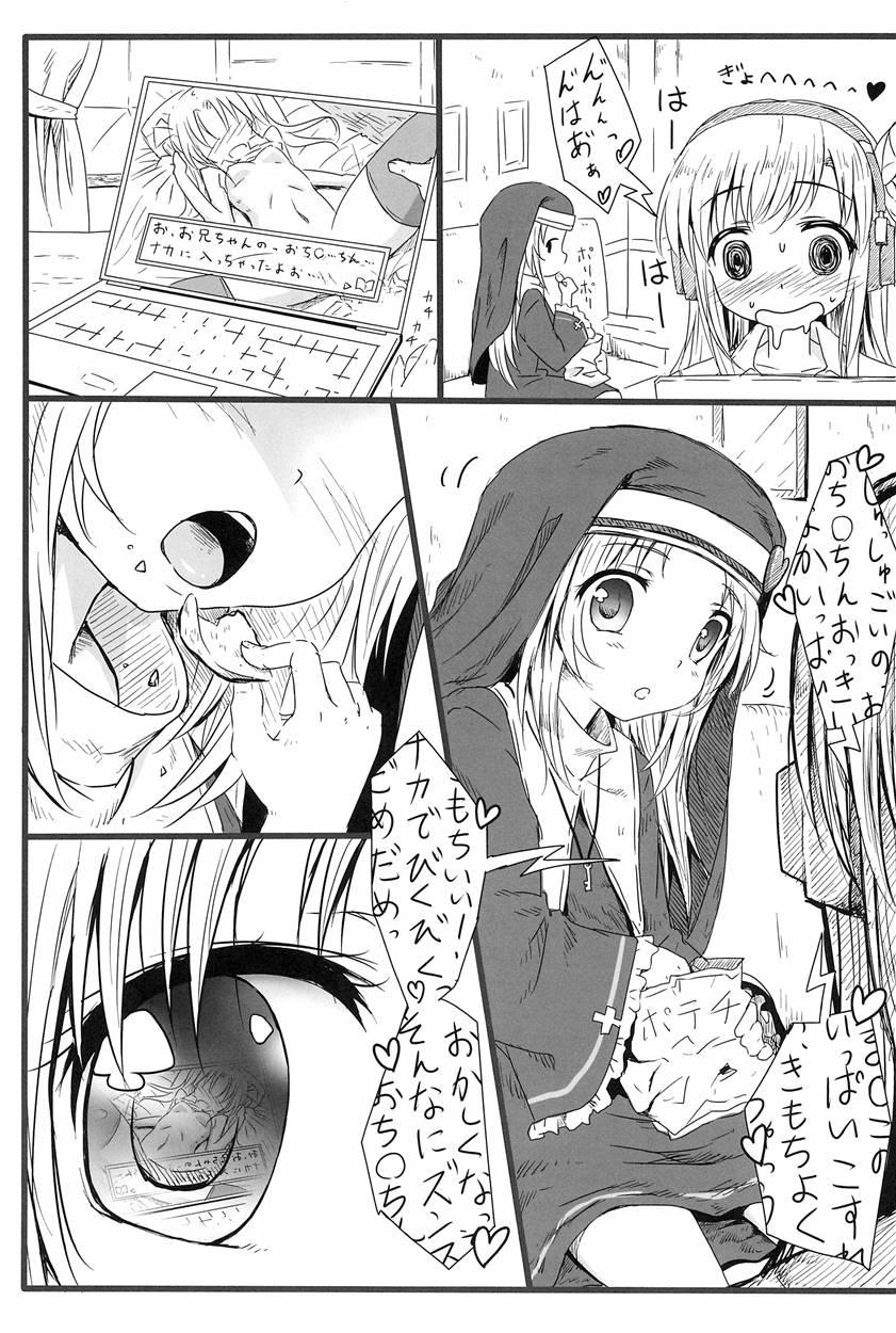 Mata Damasareru Tokoro Datta! 1