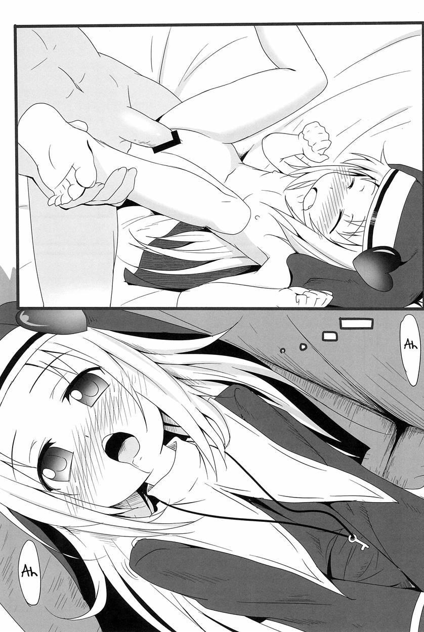 Mata Damasareru Tokoro Datta! 1