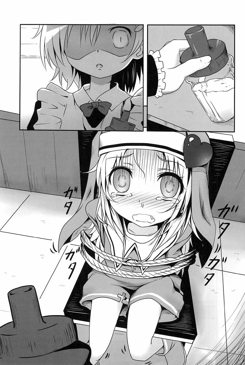 Mata Damasareru Tokoro Datta! 1
