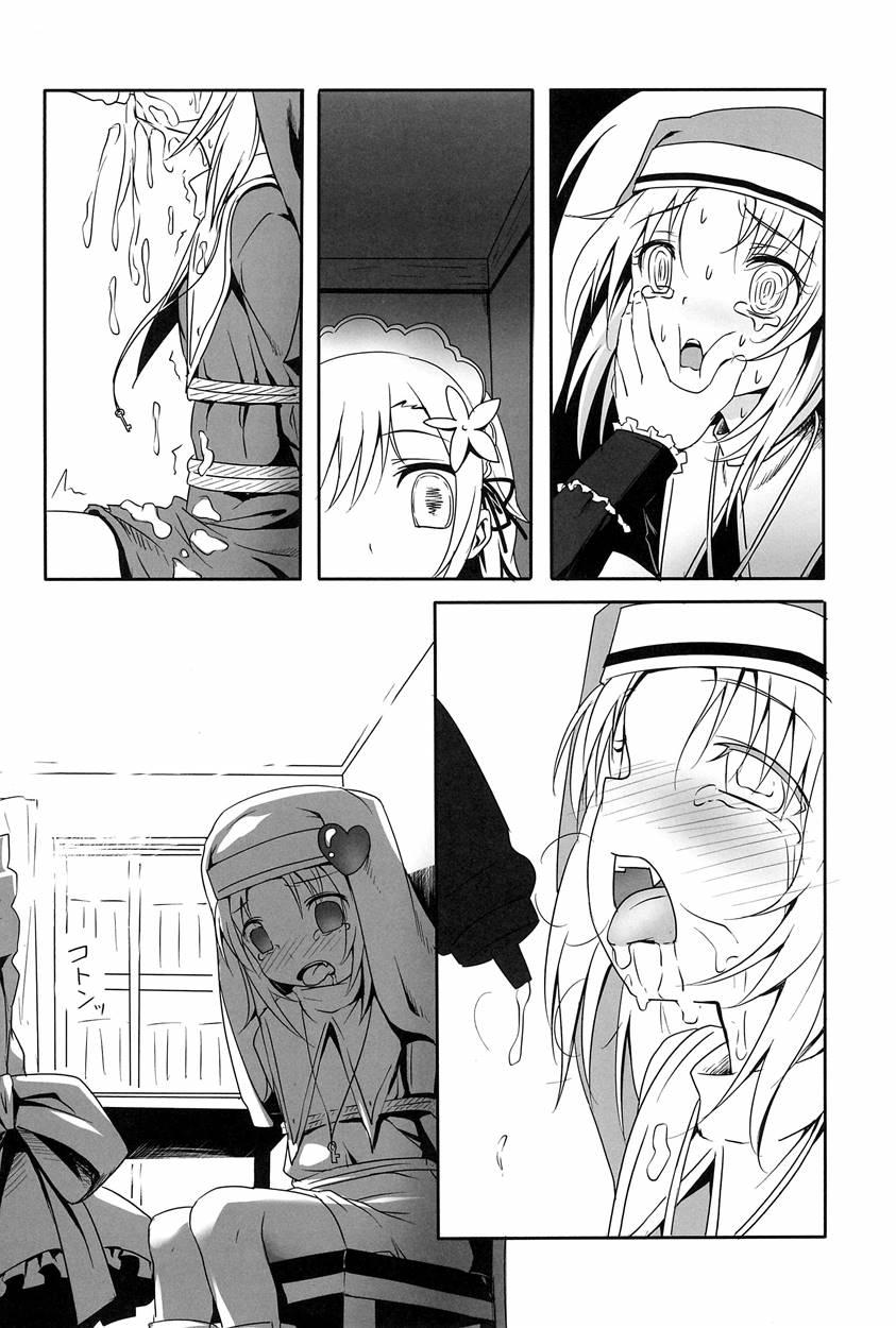 Mata Damasareru Tokoro Datta! 1