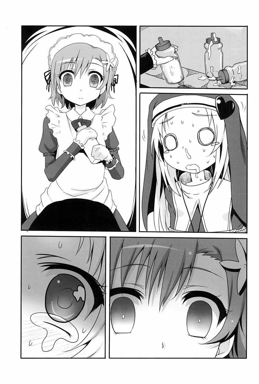Mata Damasareru Tokoro Datta! 1