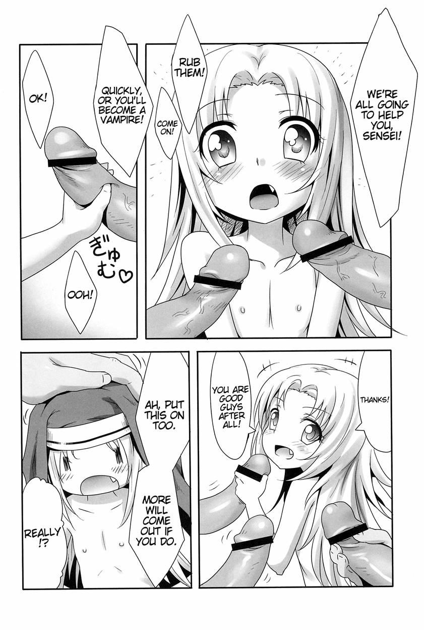 Mata Damasareru Tokoro Datta! 1