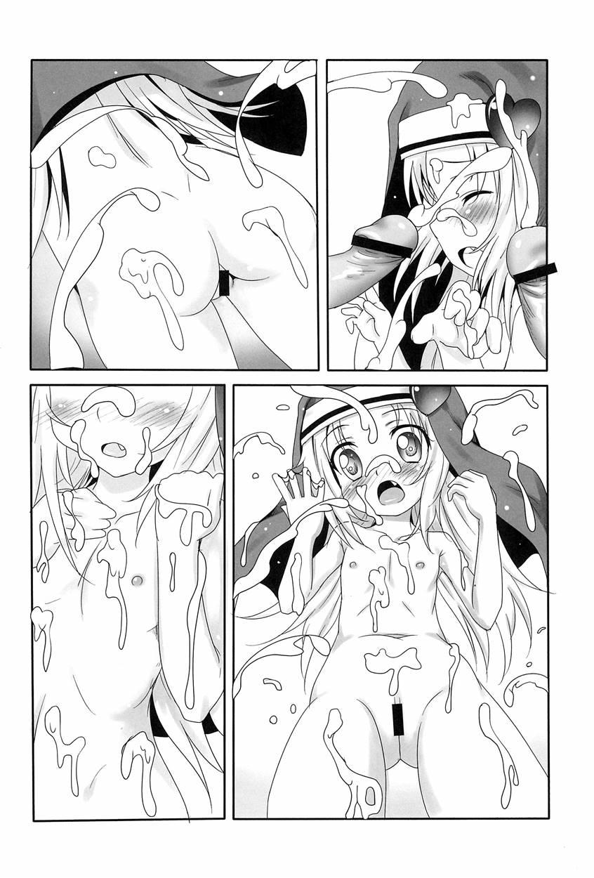 Mata Damasareru Tokoro Datta! 1