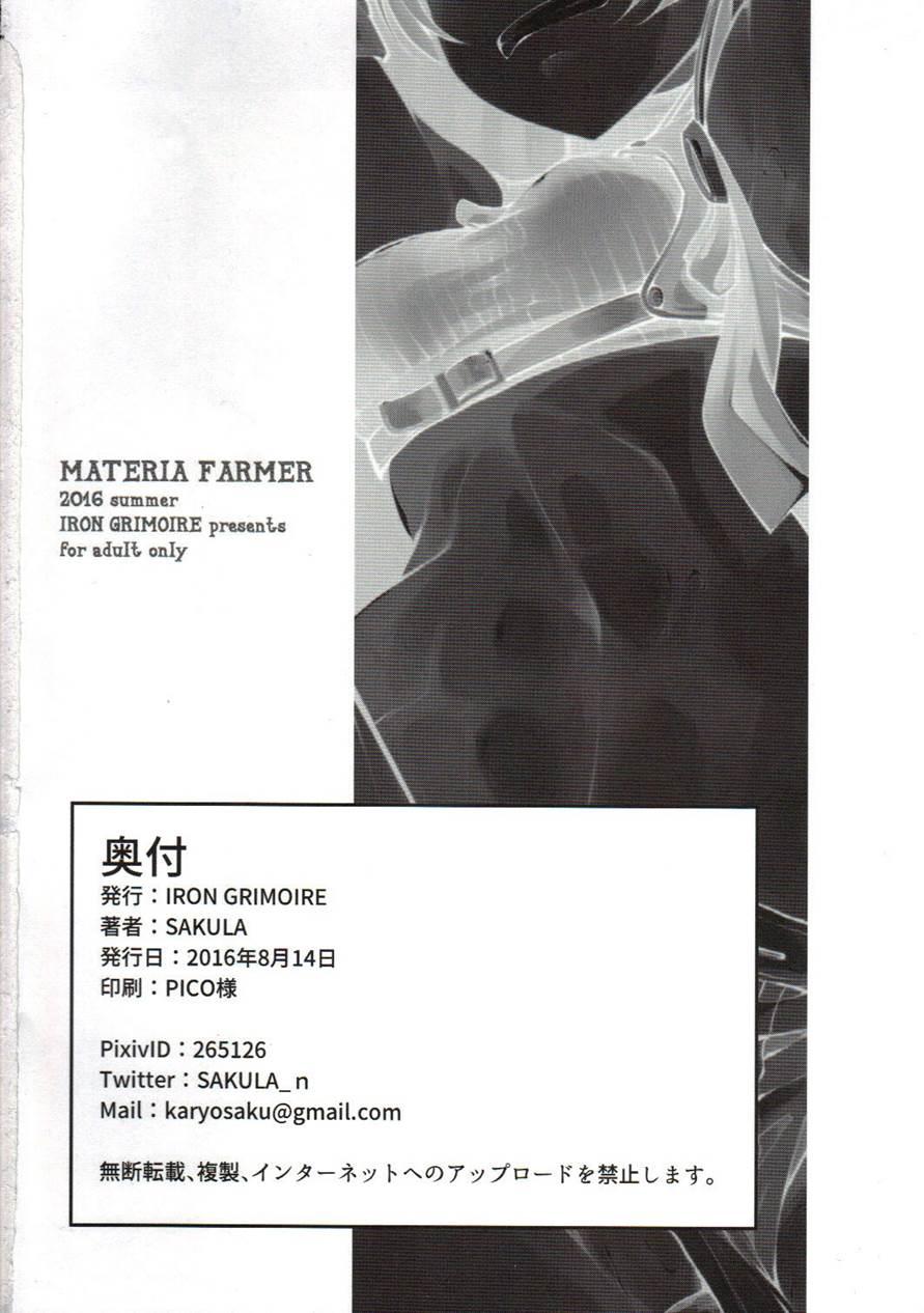 Materia Farmer 1
