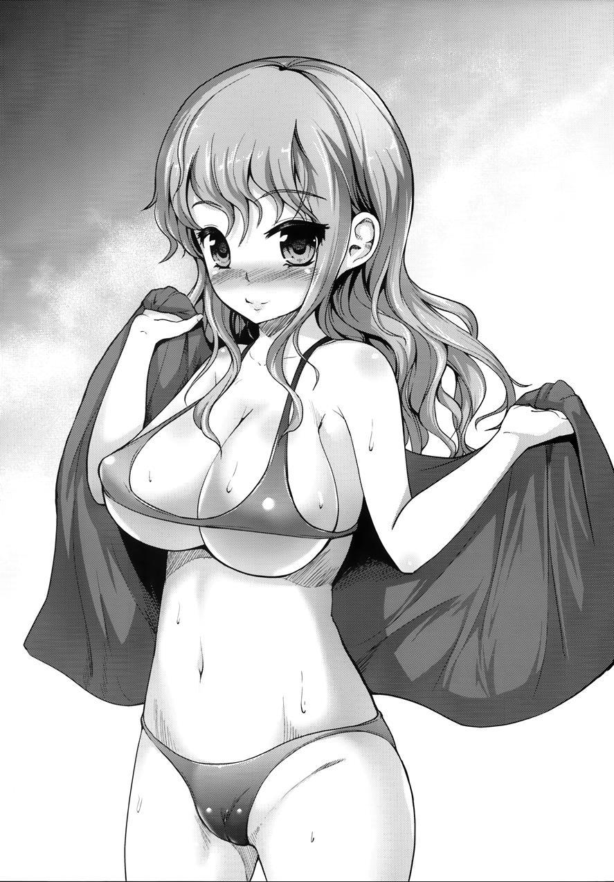 Matomema! 1