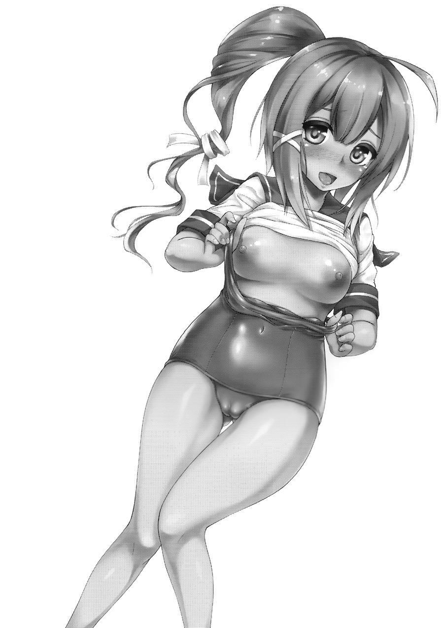 Matomema! 1