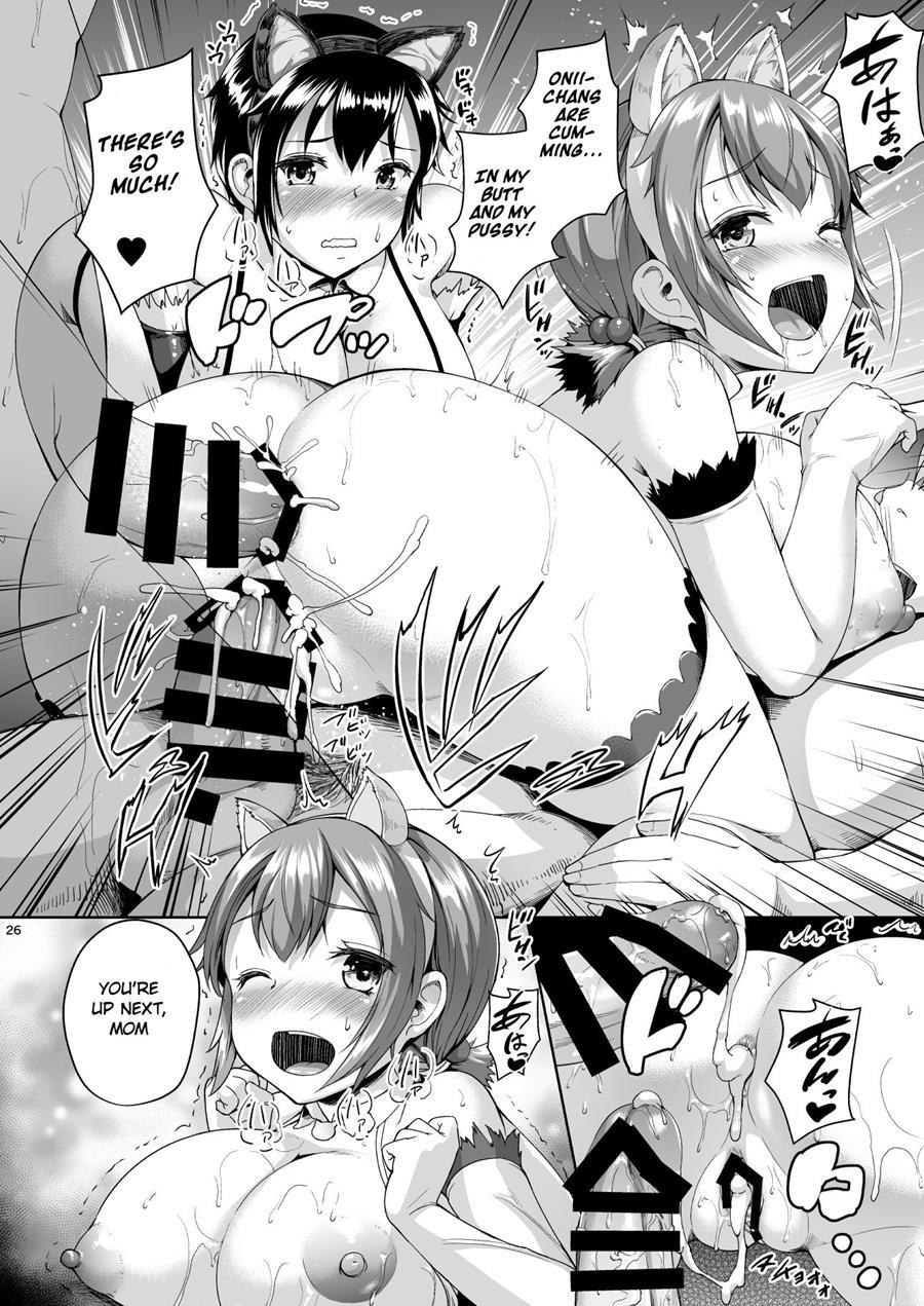 Matomema! 2