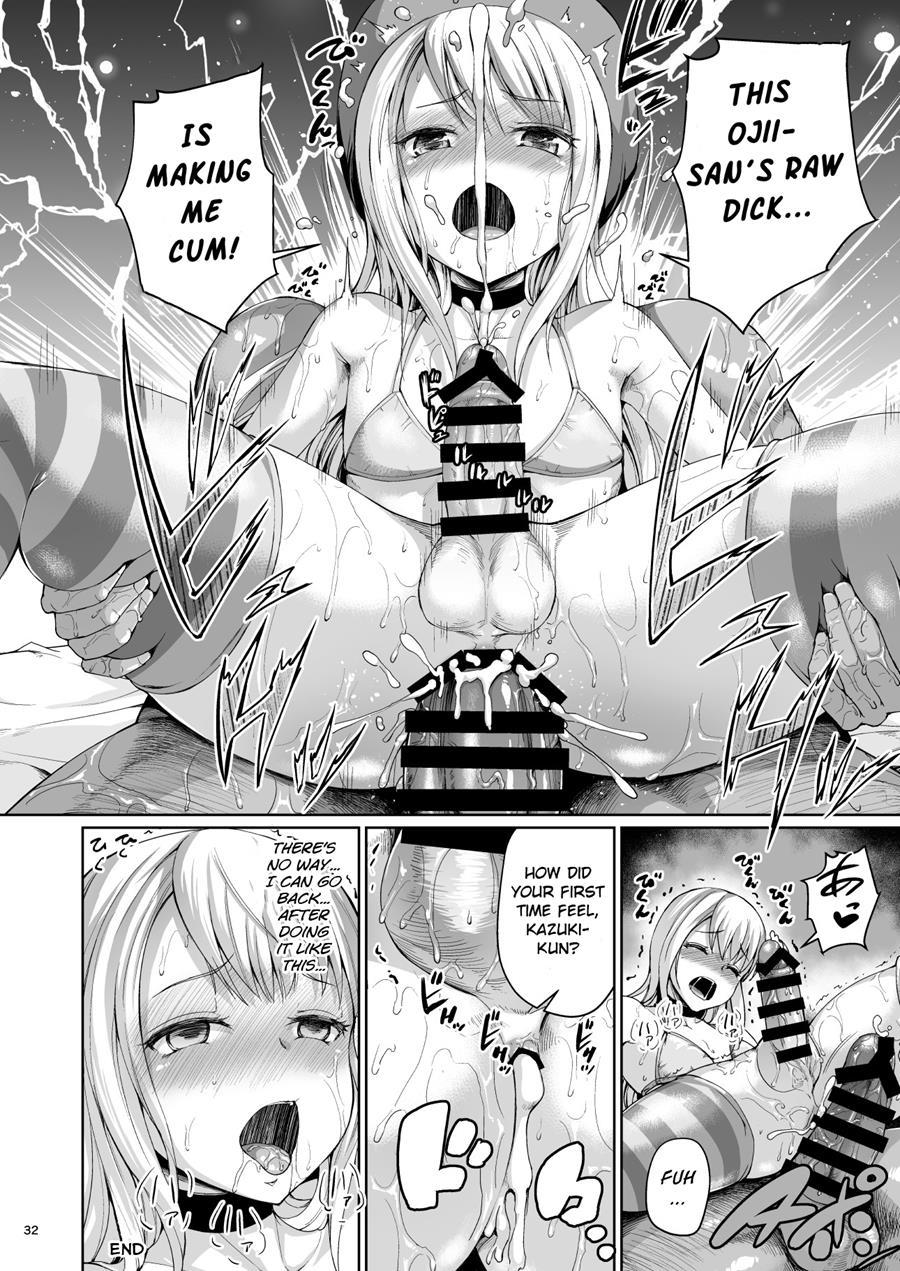 Matomema! 2
