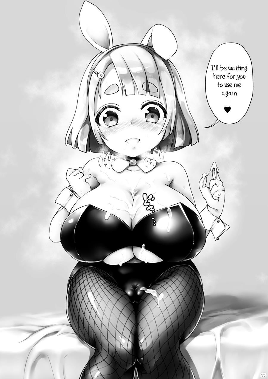 Matomema! 2