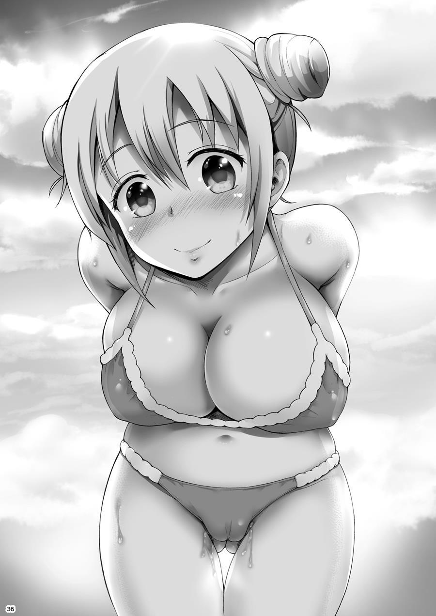 Matomema! 2