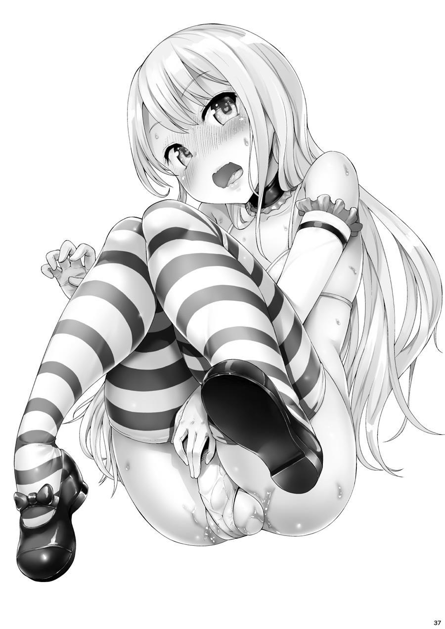 Matomema! 2
