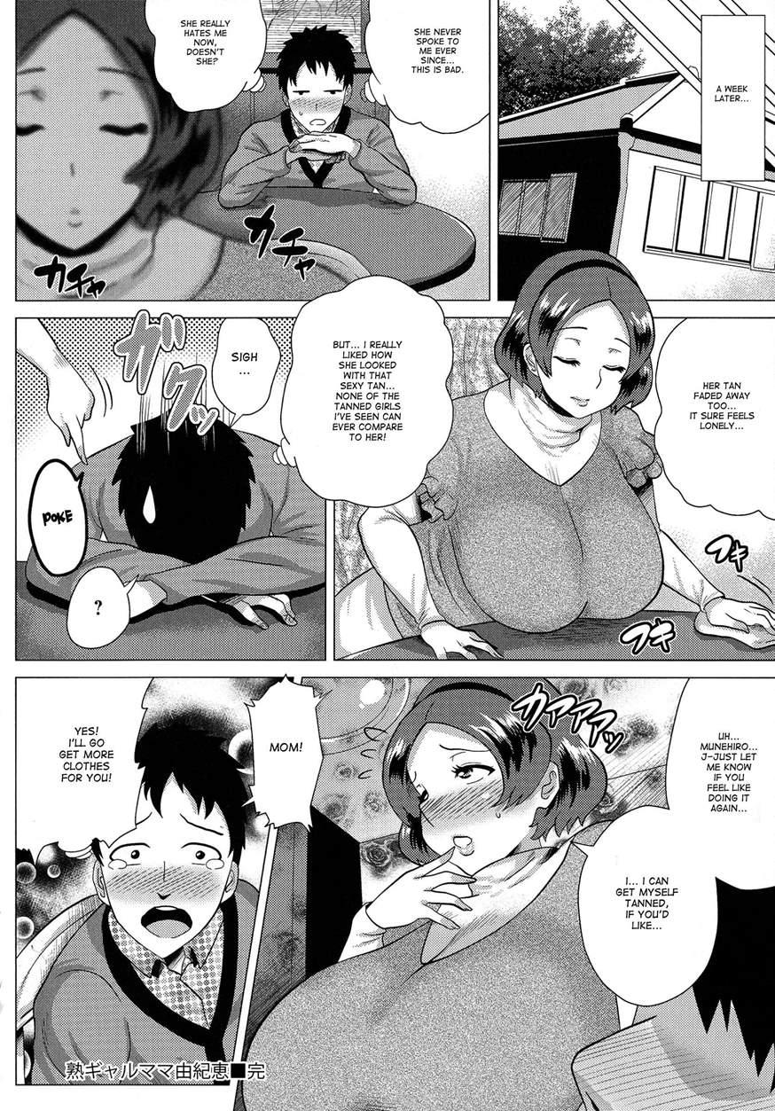 Mature Gal Mama Yukie 1