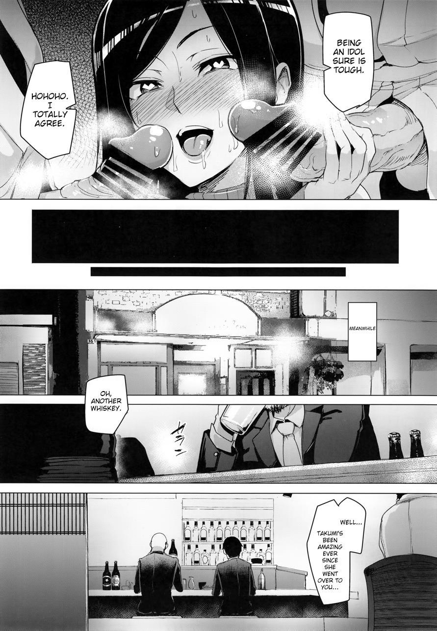 Max Affection System! 3