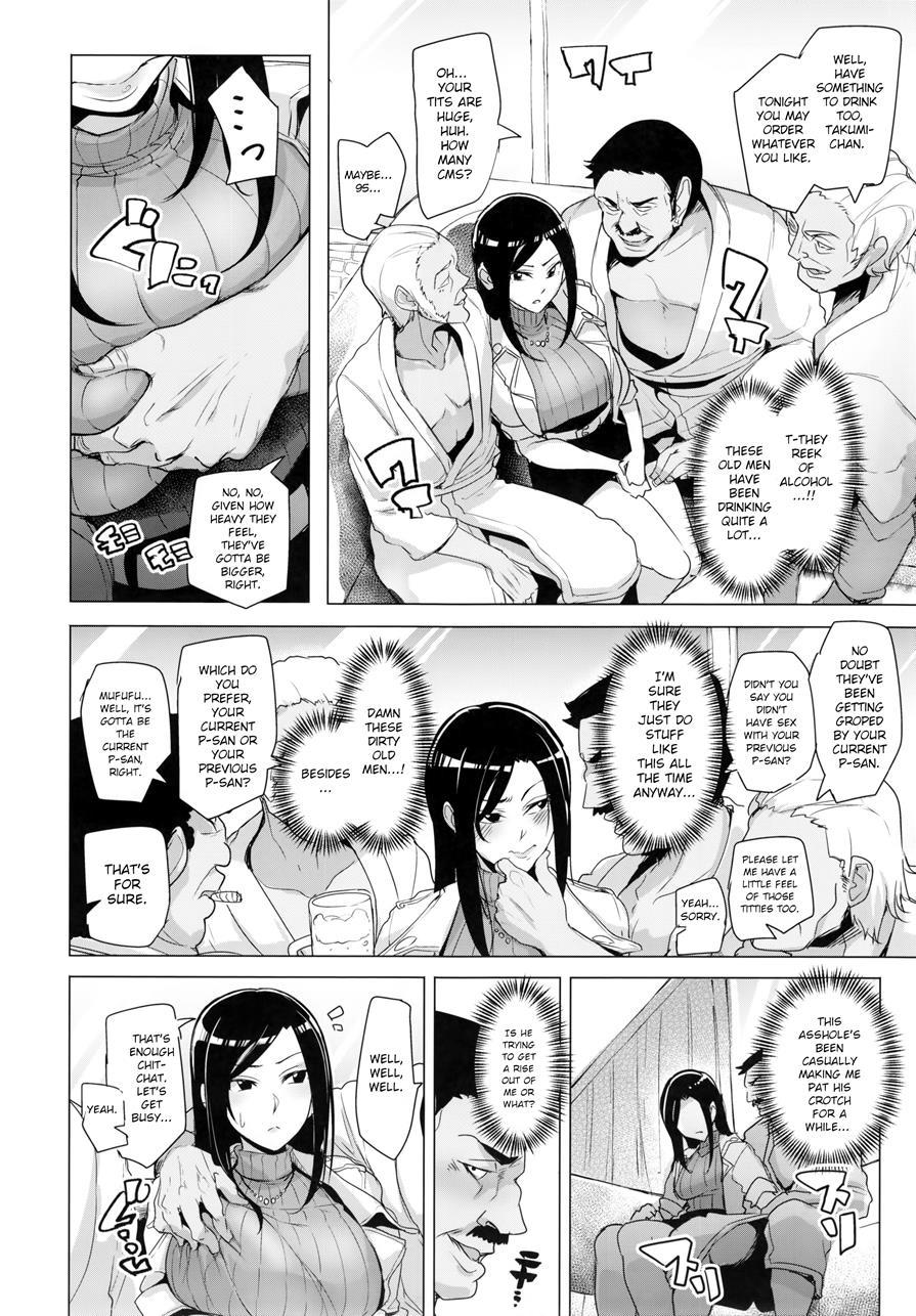 Max Affection System! 3