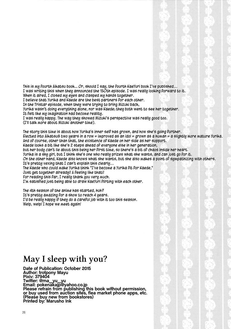 May I Sleep With You? Chapter 1 Page 26