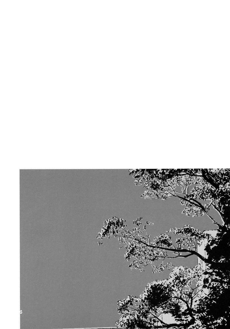 May I Sleep With You? Chapter 1 Page 4