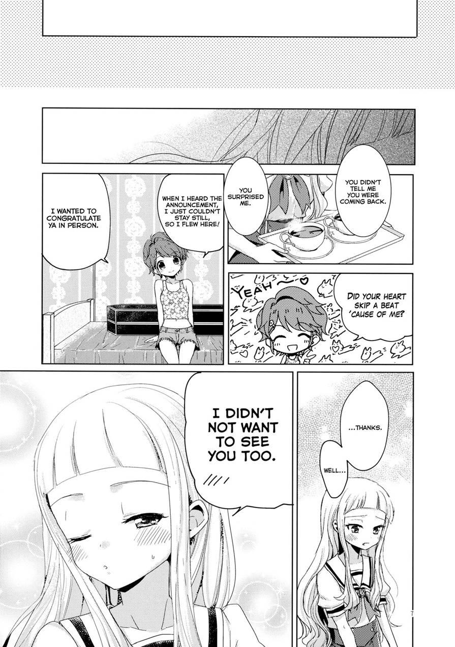 May I Sleep With You? Chapter 1 Page 7