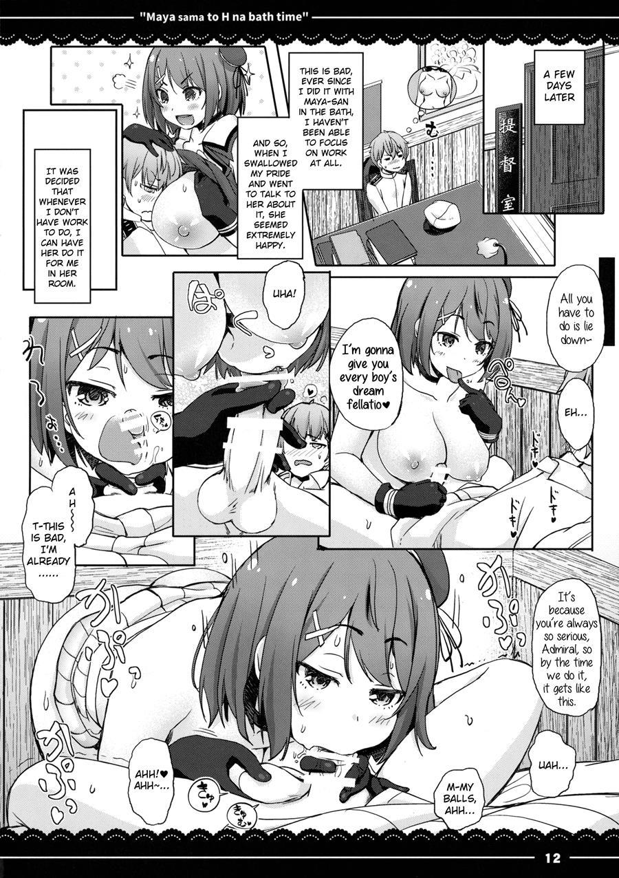 Maya-sama To Ecchi Na Bath Time 1