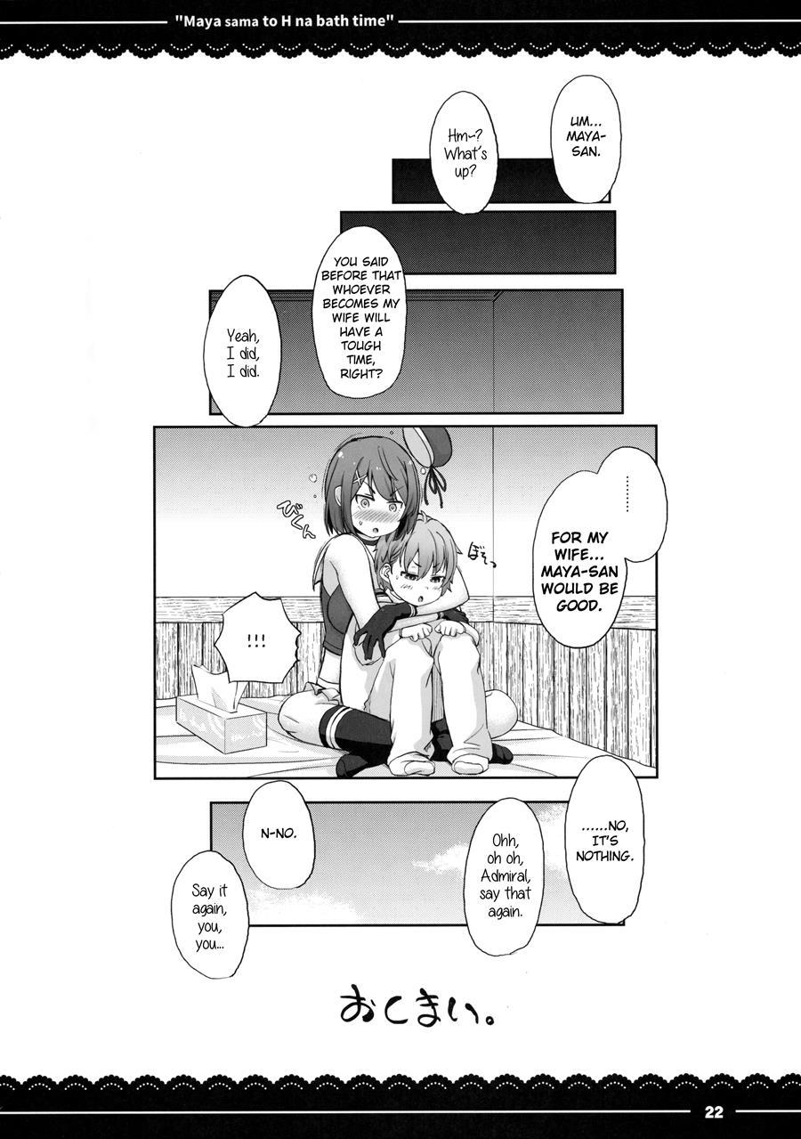 Maya-sama To Ecchi Na Bath Time 1