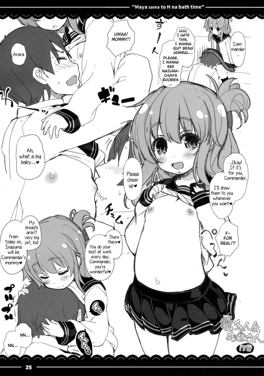 Maya-sama To Ecchi Na Bath Time 1