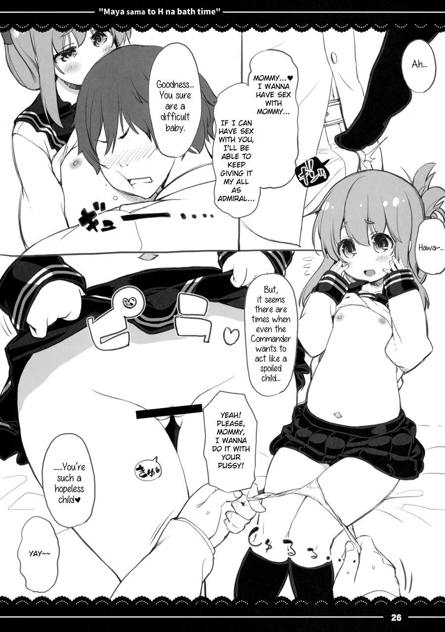 Maya-sama To Ecchi Na Bath Time 1