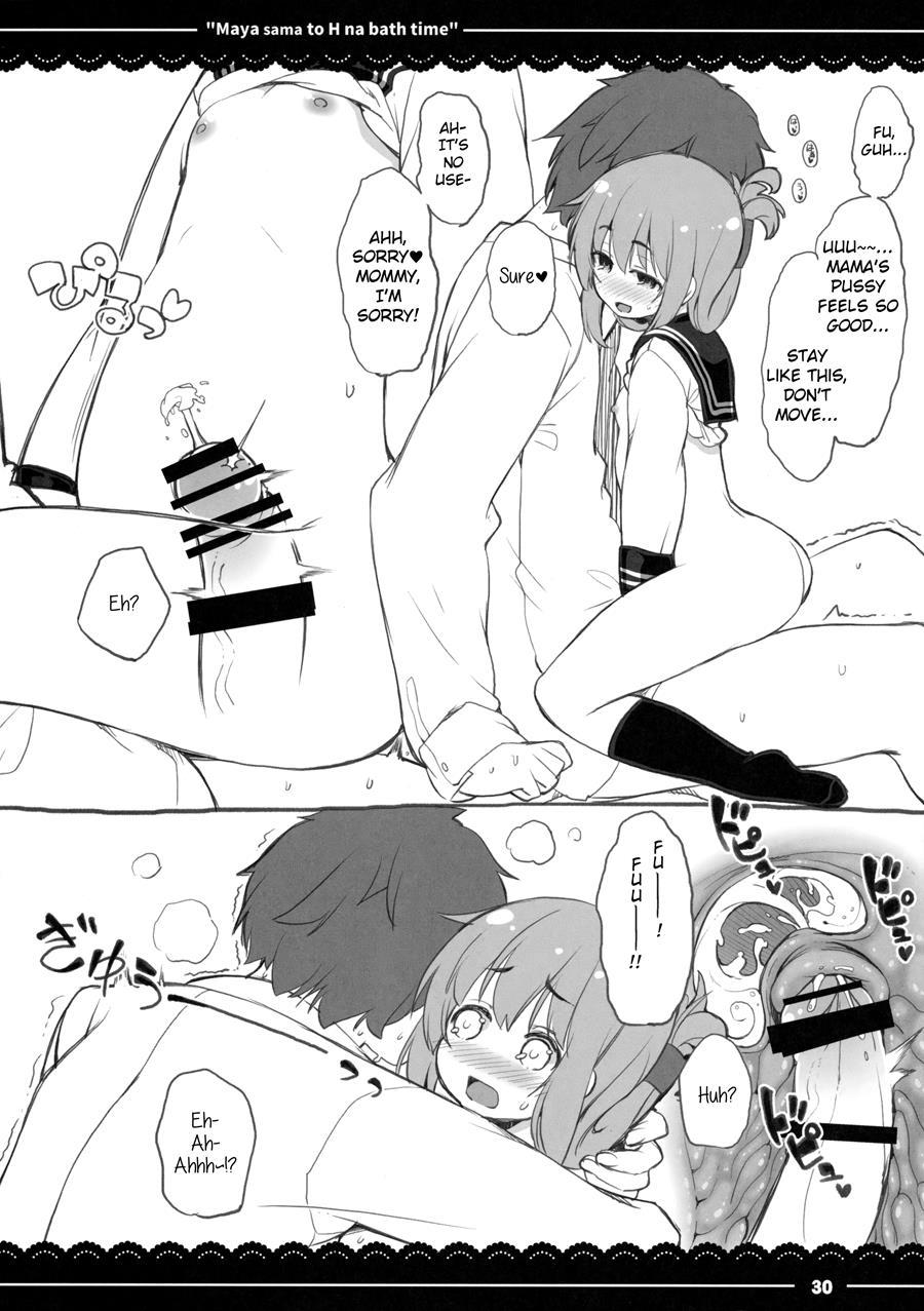 Maya-sama To Ecchi Na Bath Time 1