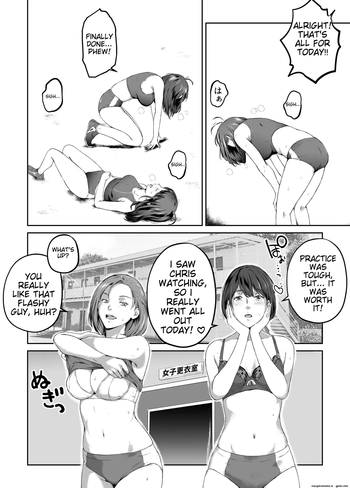 Maybe What I Wanted Was A Flesh And Blood Masturbator Rather Than A Gold Medal 1