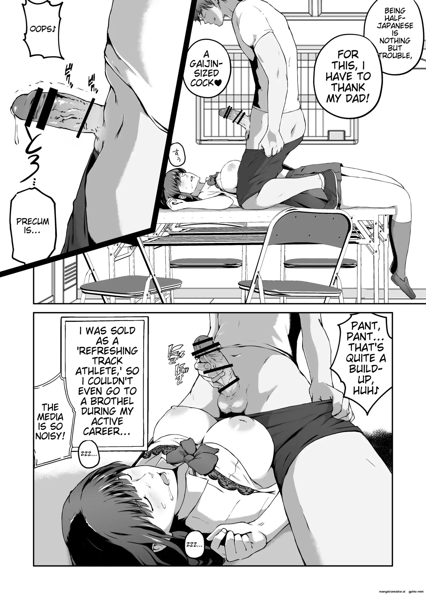 Maybe What I Wanted Was A Flesh And Blood Masturbator Rather Than A Gold Medal 1