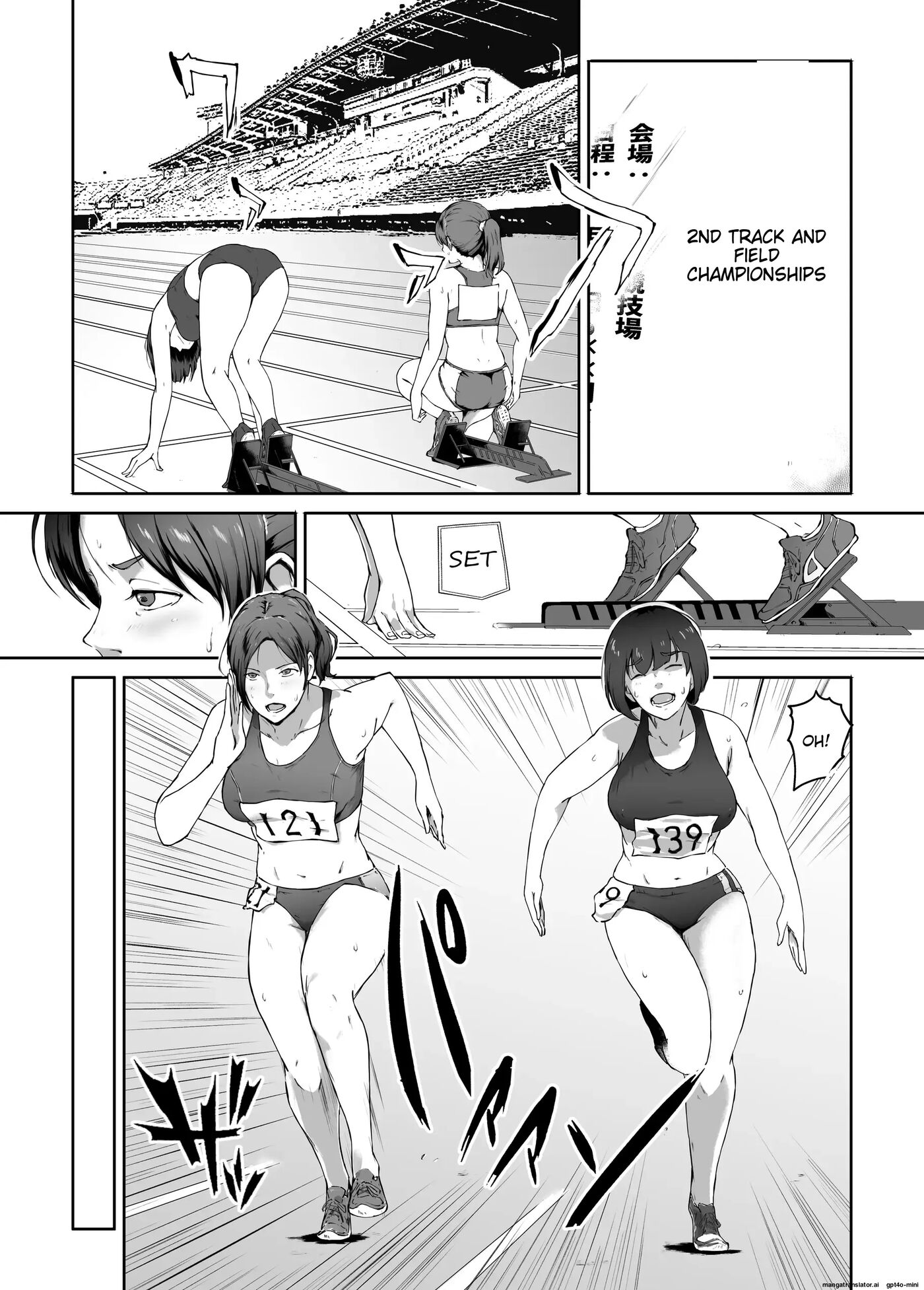 Maybe What I Wanted Was A Flesh And Blood Masturbator Rather Than A Gold Medal 1