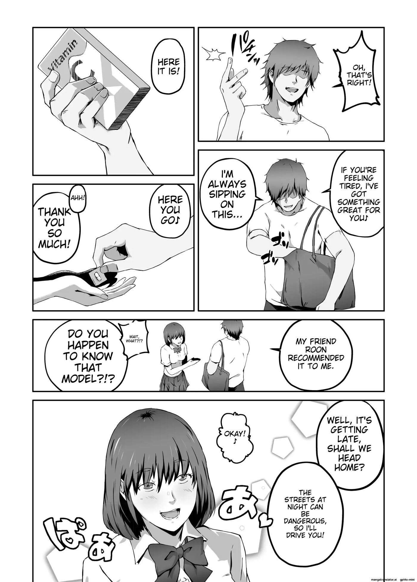 Maybe What I Wanted Was A Flesh And Blood Masturbator Rather Than A Gold Medal 1