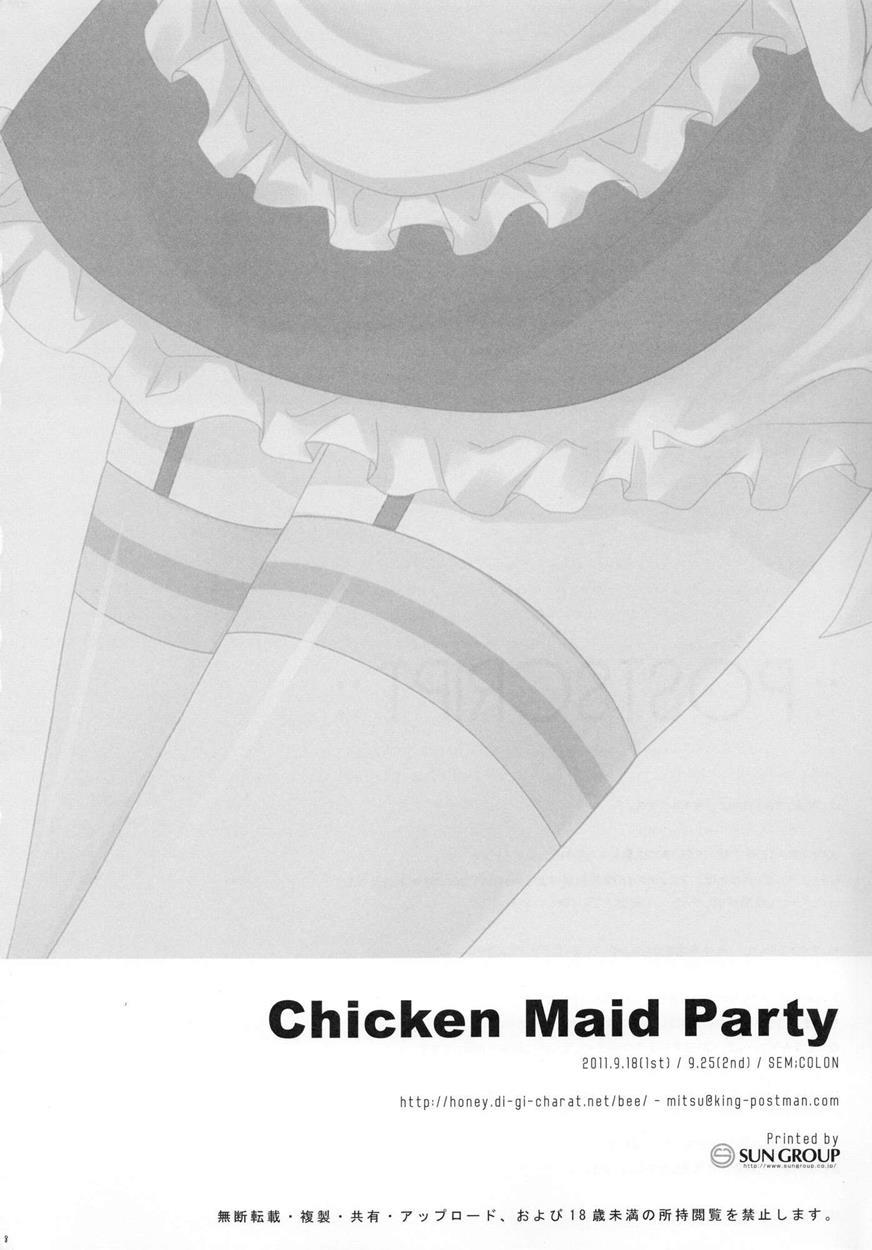 Mayo Chiki Dj - Chicken Maid Party 1