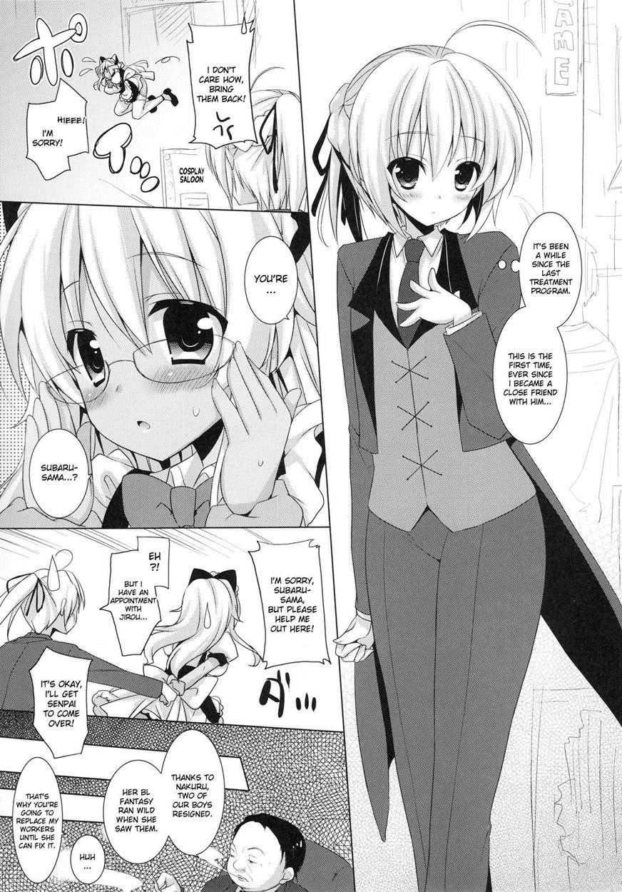 Mayo Chiki Dj - Chicken Maid Party 1
