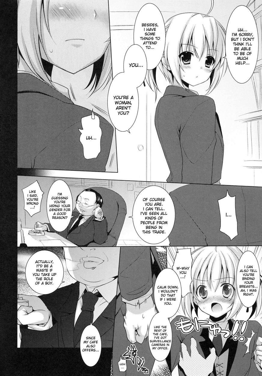 Mayo Chiki Dj - Chicken Maid Party 1