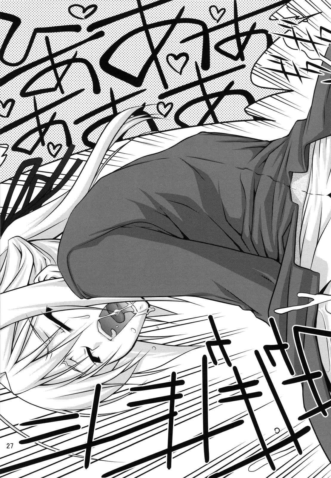 Mayo Chiki! Dj - Mame Maki! 1