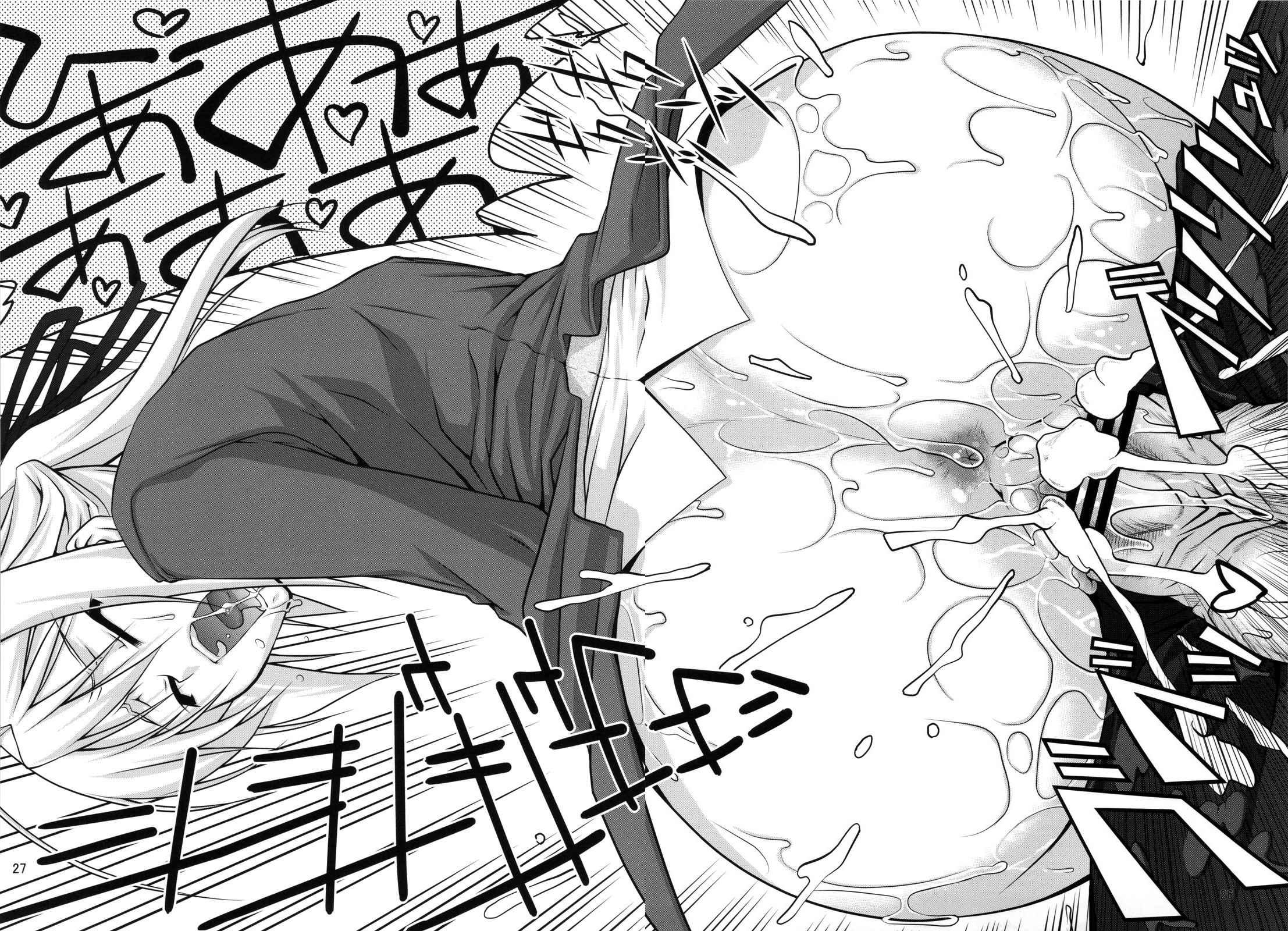 Mayo Chiki! Dj - Mame Maki! 1