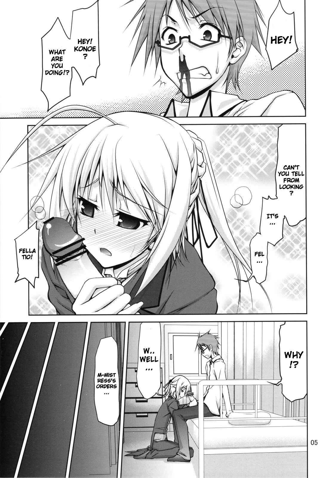 Mayo Chiki! Dj - Mame Maki! 1