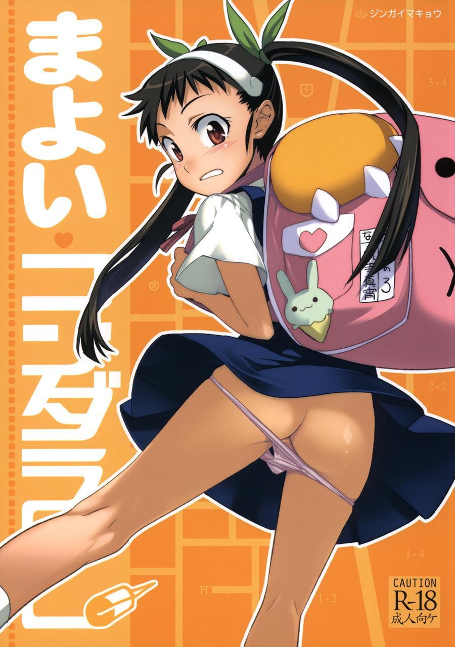 Mayoi Roller 1