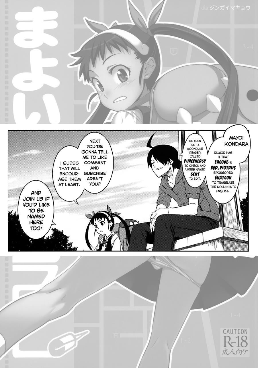 Mayoi Roller 1