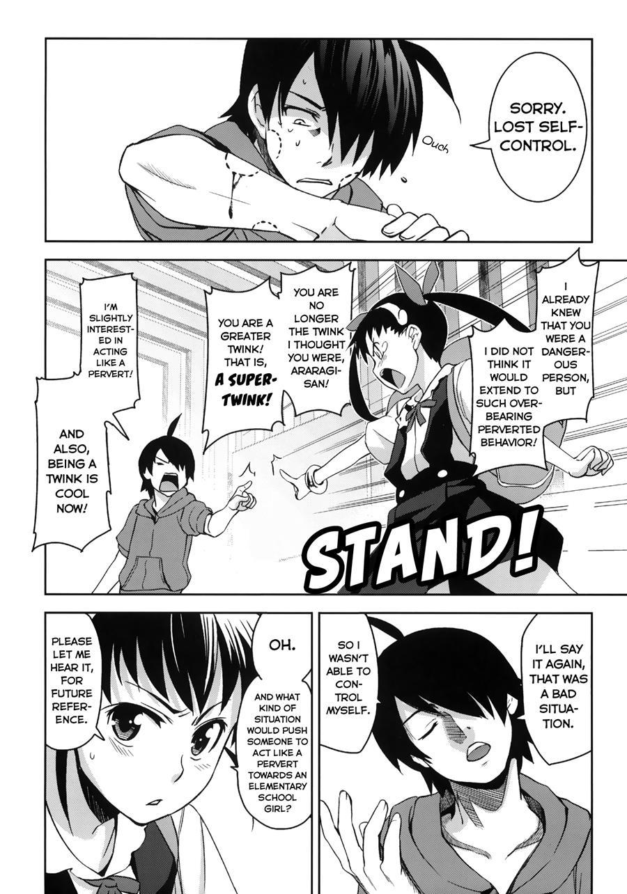 Mayoi Roller 1