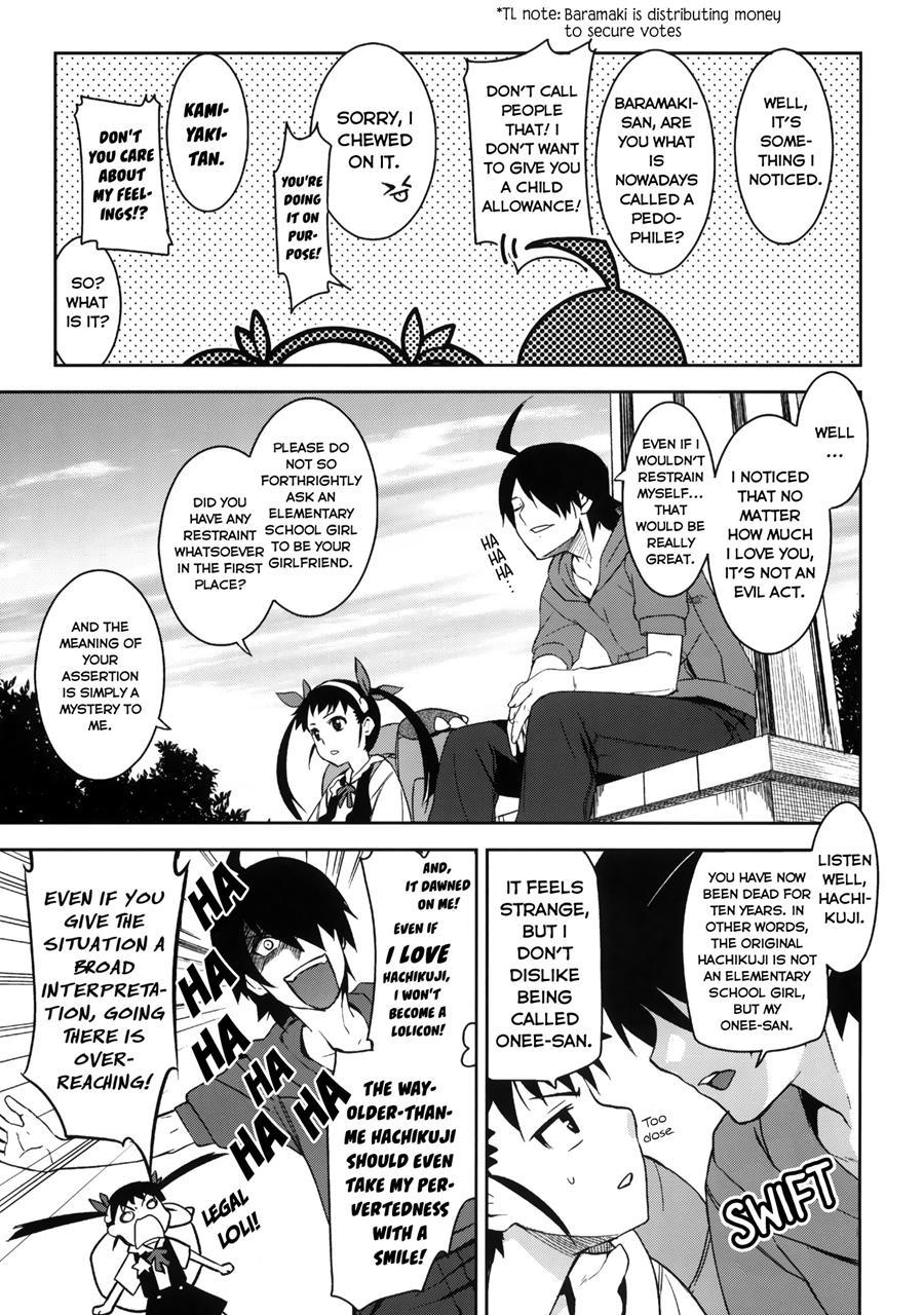 Mayoi Roller 1