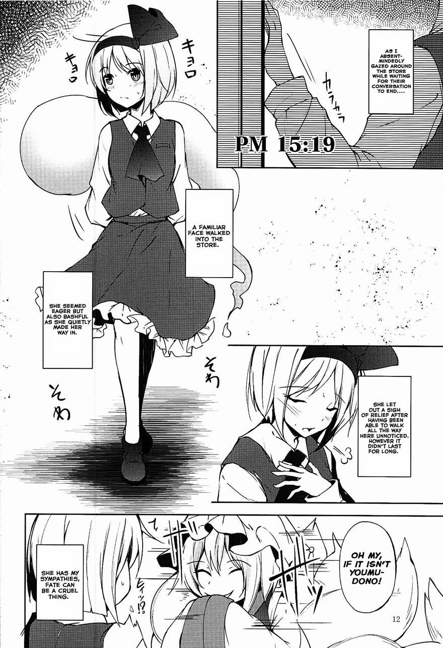 Mayoiga Schedule Pm 1