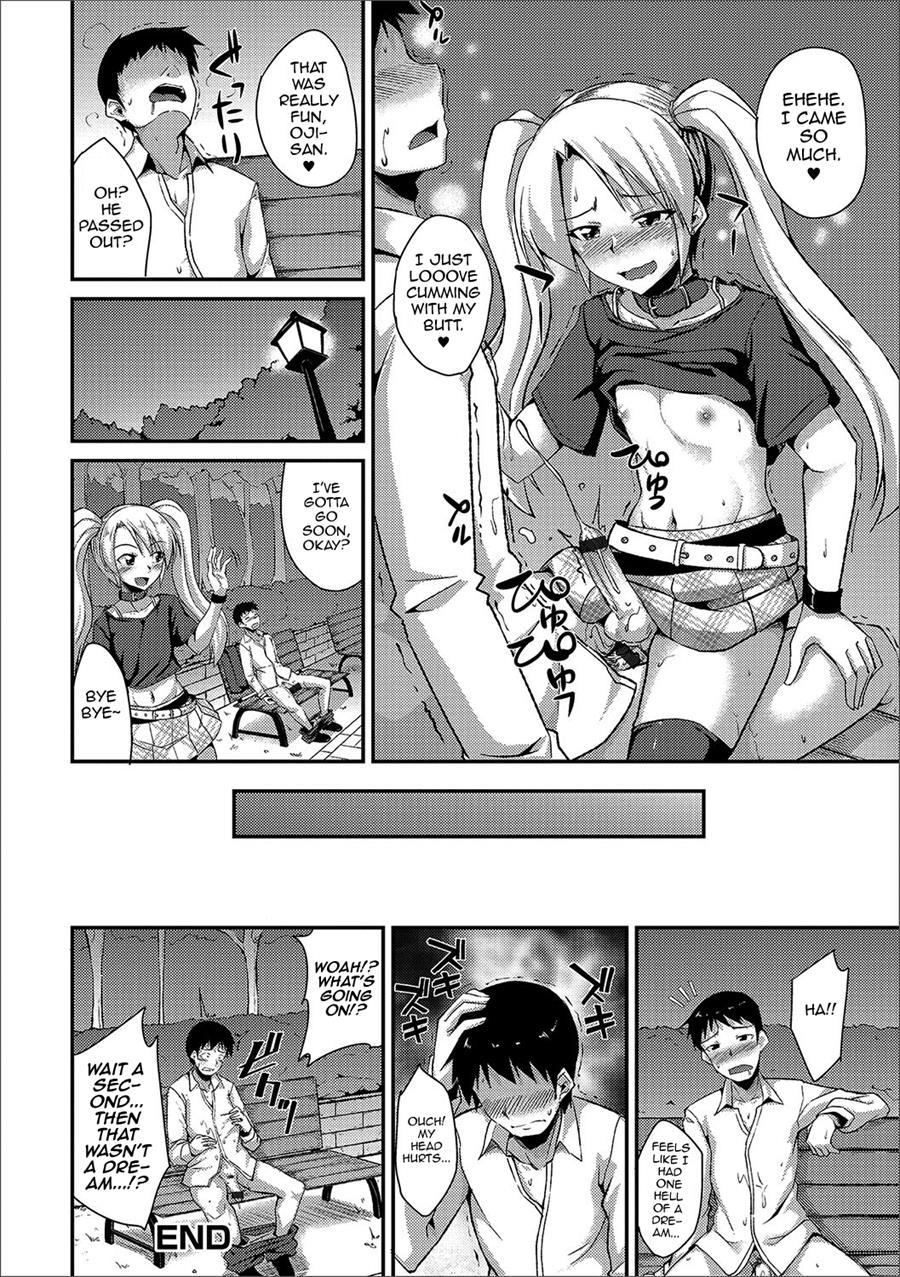 Mayonaka No Yuugu [yaoi] 1