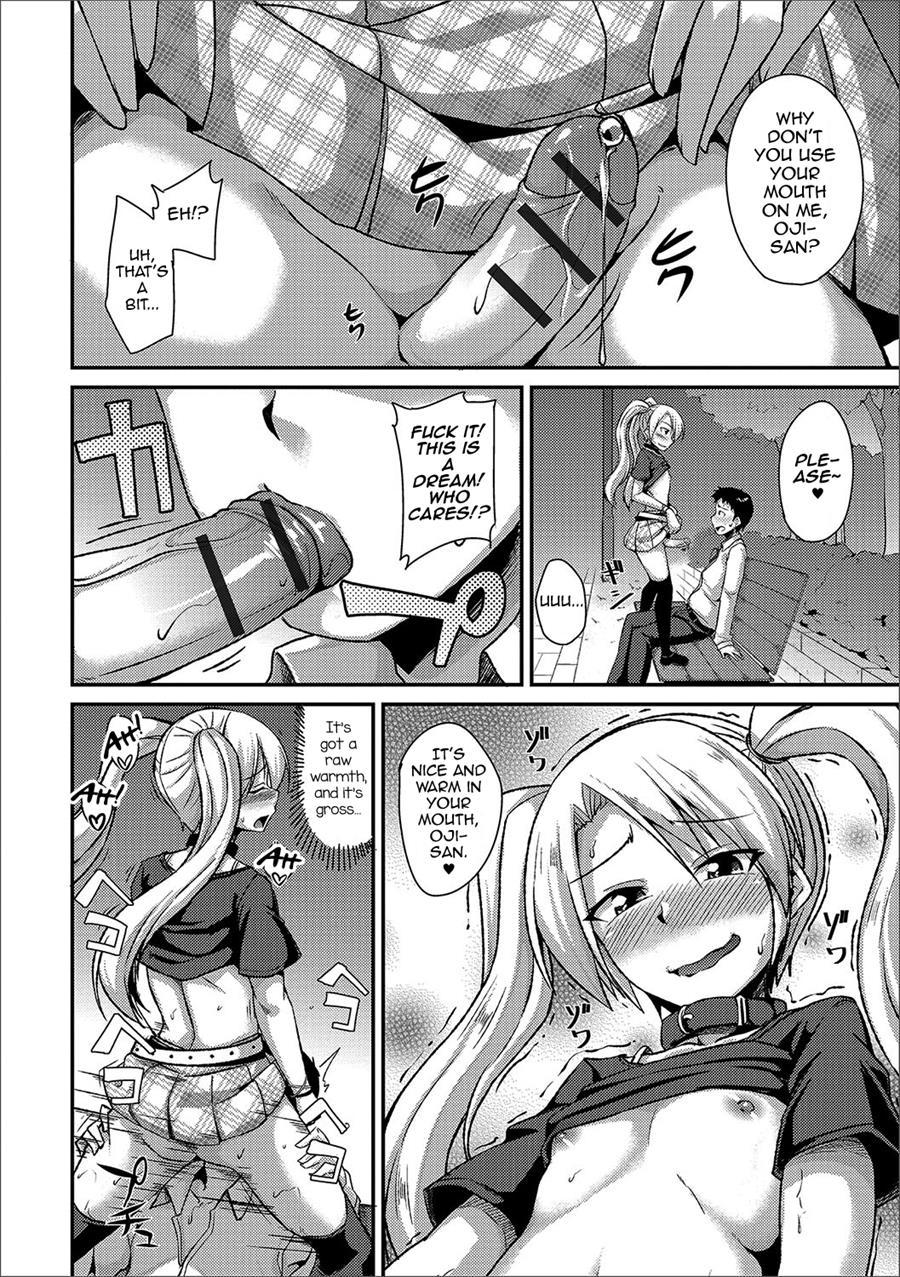 Mayonaka No Yuugu [yaoi] 1
