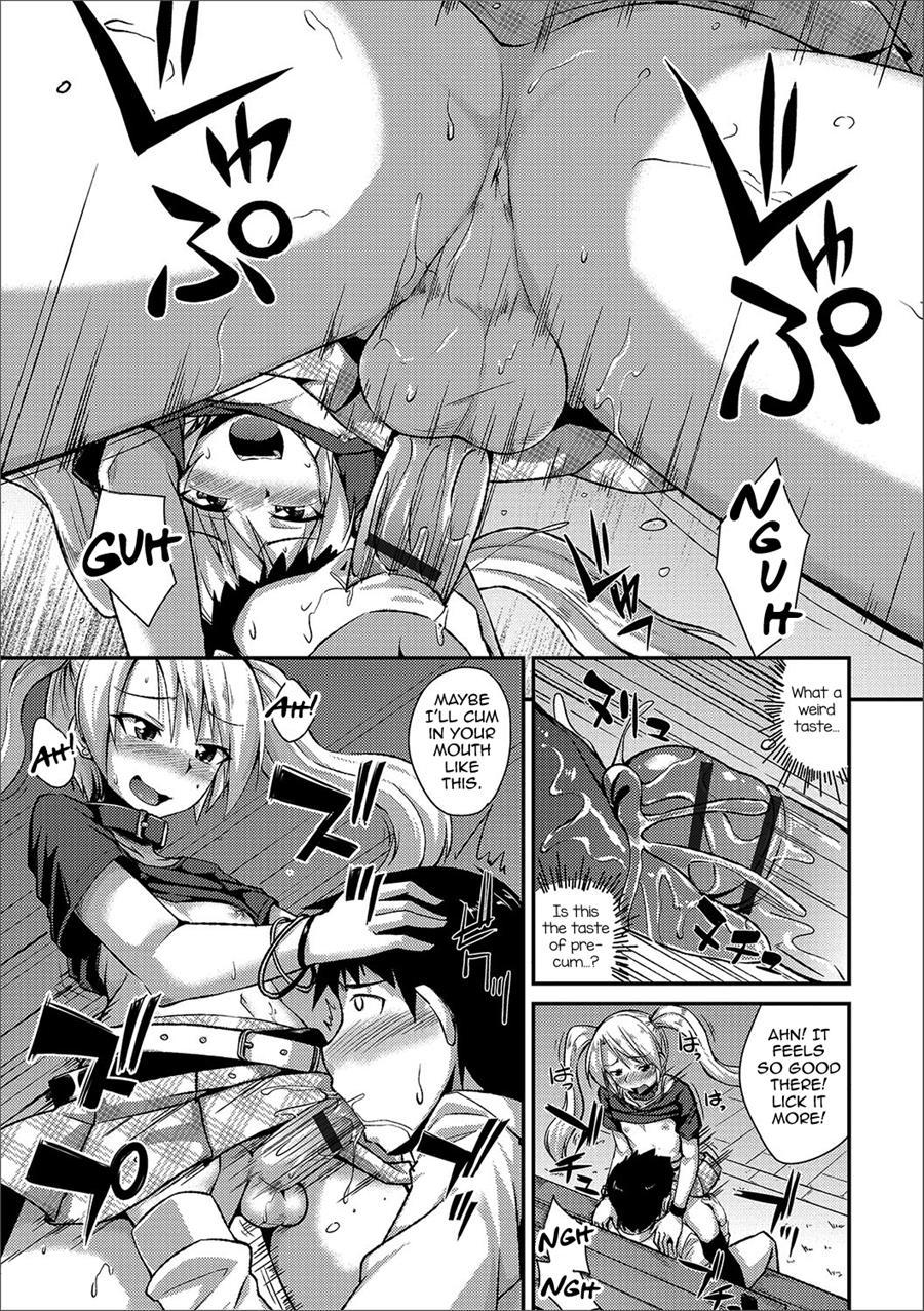 Mayonaka No Yuugu [yaoi] 1