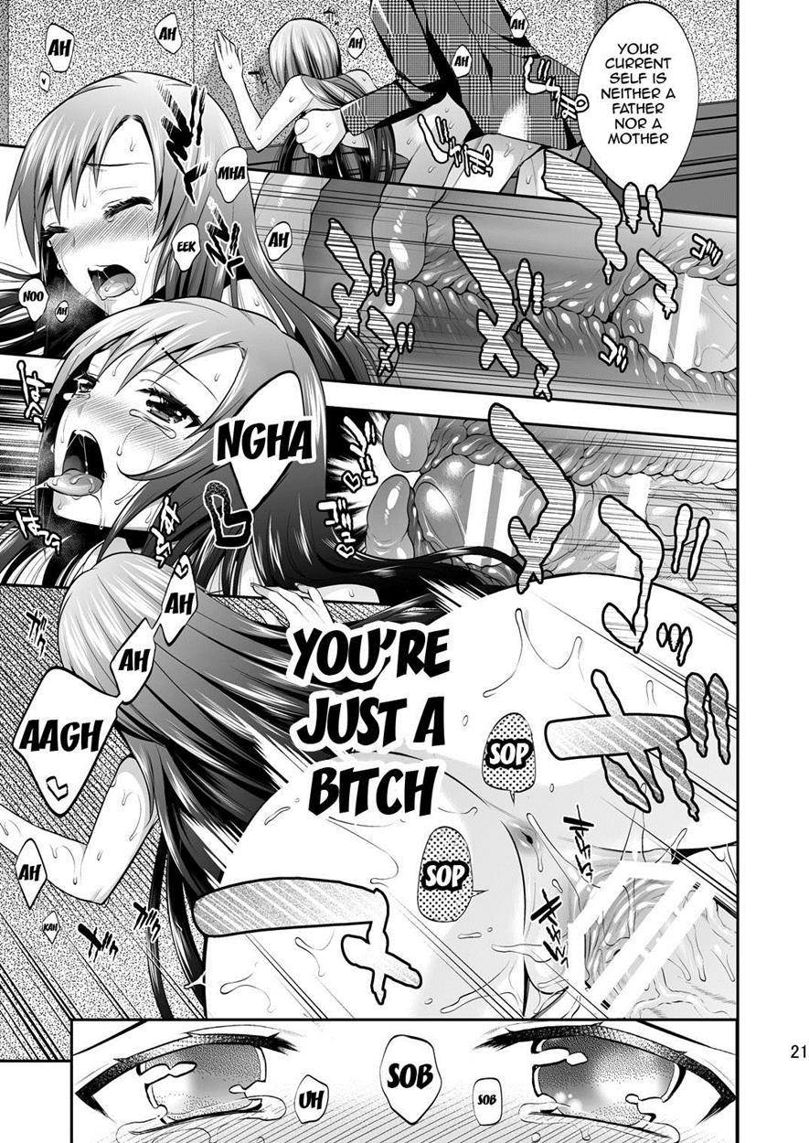 Mayonaka Wa Megami -netorare Seitenkan- 2