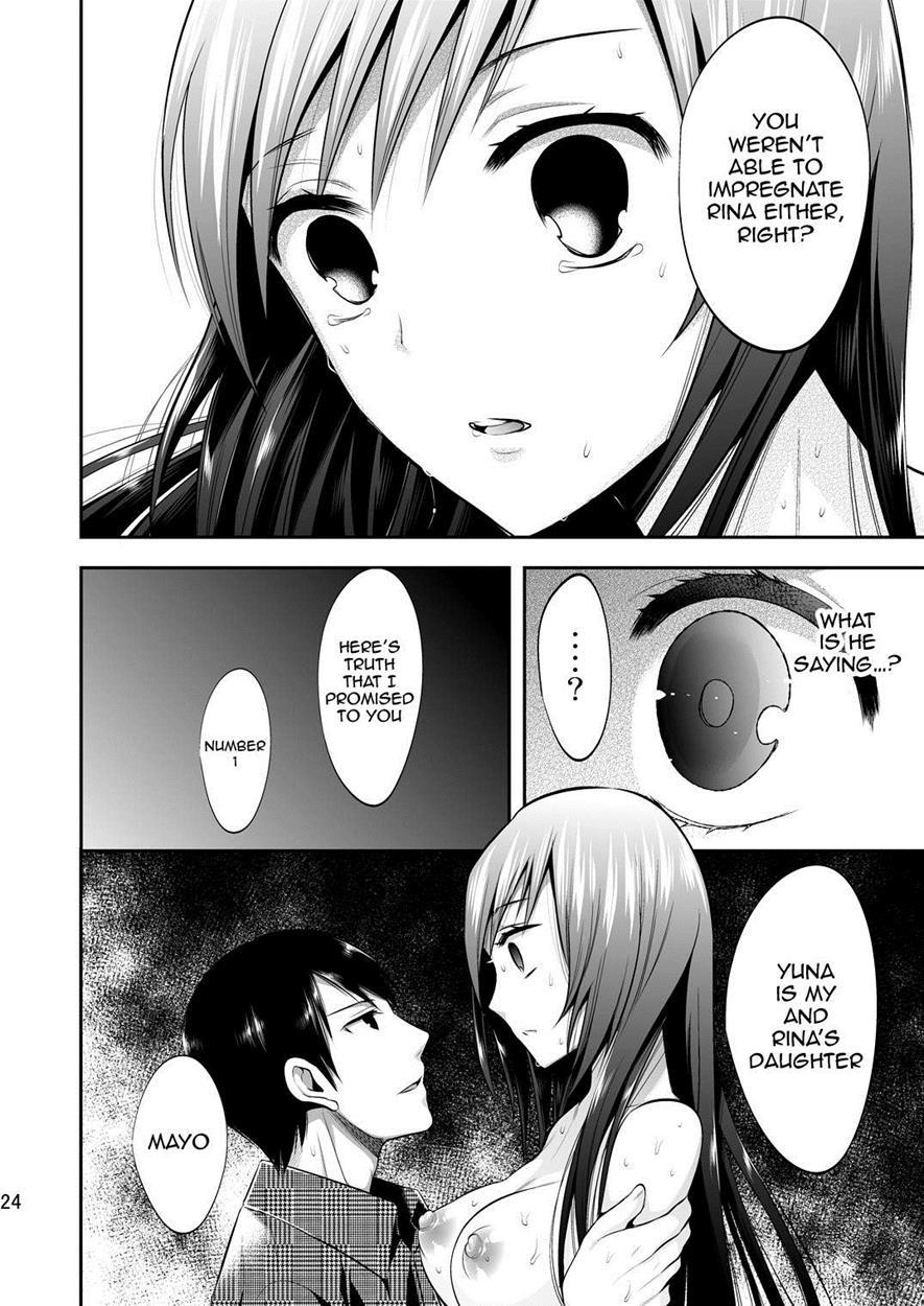 Mayonaka Wa Megami -netorare Seitenkan- 2