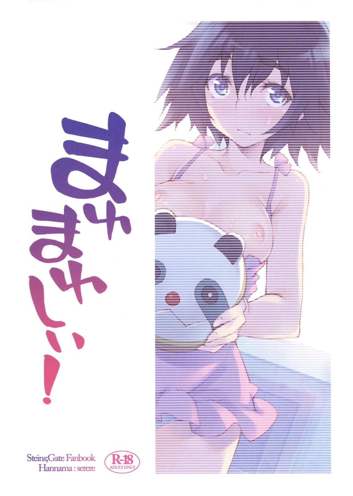 Mayu Mayushii! 1